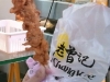 Fried Squid.